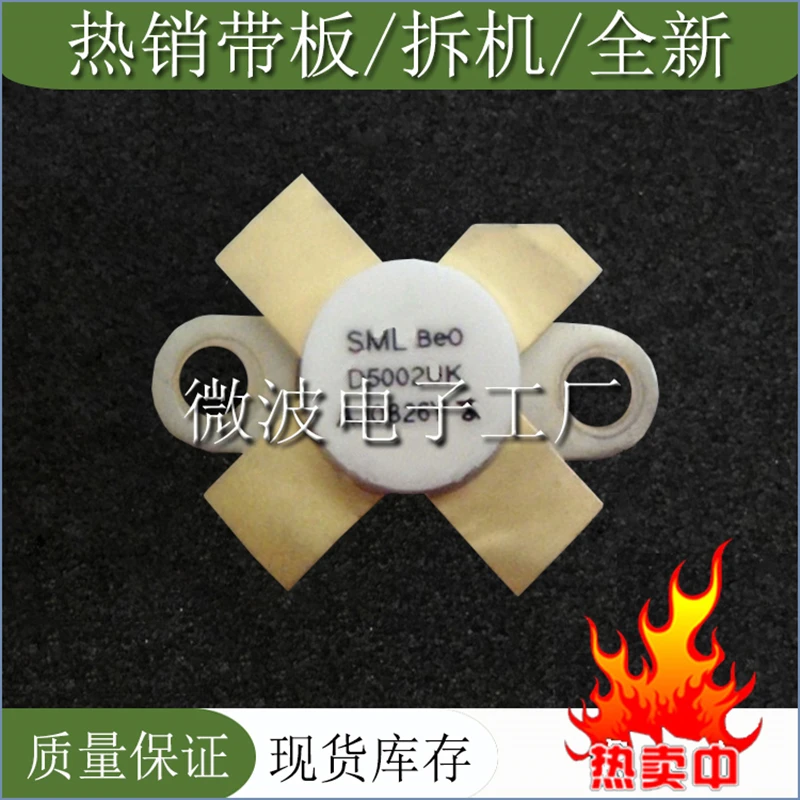 D5002UK SMD RF ống Cao Tần Số ống khuếch đại Công Suất mô đun