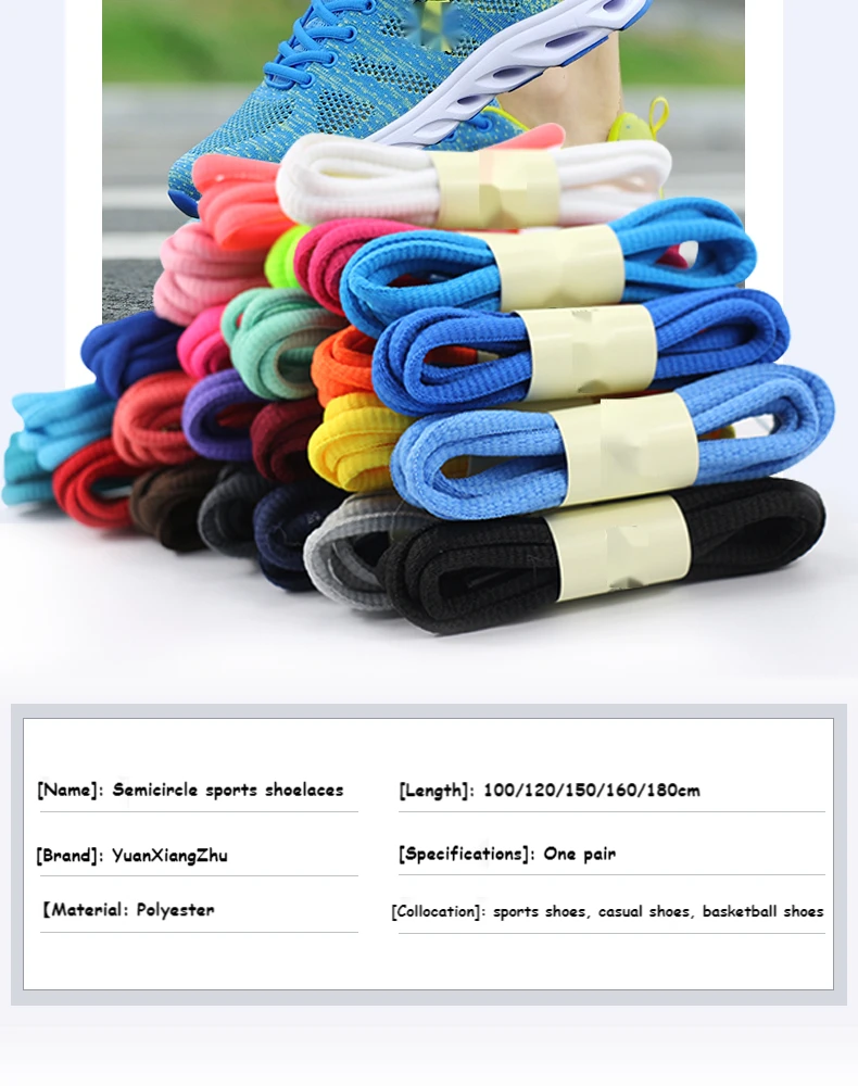 1 Paar Sport-Schnürsenkel, Halbkreis, klassische Schnürsenkel für Kinder und Erwachsene, Unisex, Sneaker, Sneaker, Schnürsenkel, gewebte Schnürsenkel, lässige Stiefelschnürsenkel – Detail 9