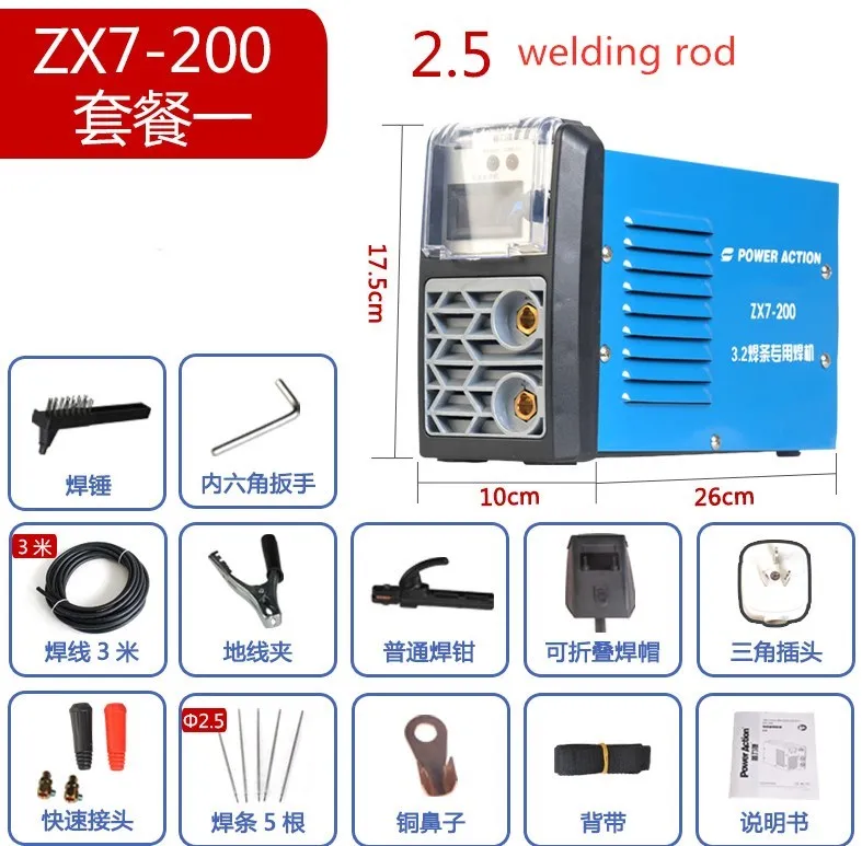 ZX7-200 household welding machine 220V welding machine mini portable copper core small inverter DC manual