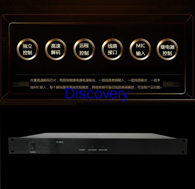 IP Network Decoder IP Network Playback Terminal IP Network Pre-decoder with Intelligent Power Supply Scenic Area