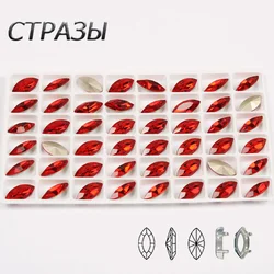 Siam Sewing Garment Glass Fancy Rhinestones Horse Eyes Red Jewels Decorations Beads Stones For DIY Crafts Dancing Dress