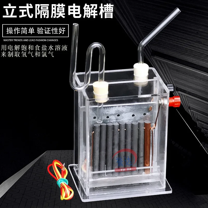 Vertical diaphragm electrolyzer j2605 electrolyzes saturated salt water to produce hydrogen and chlorine