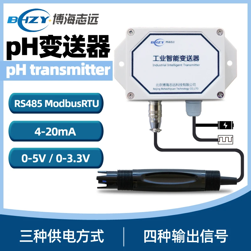 

PHB-300 PH Sensor PH Electrode RS485 modbus/4-20mA/0-5V PH Transmitter PH Probe