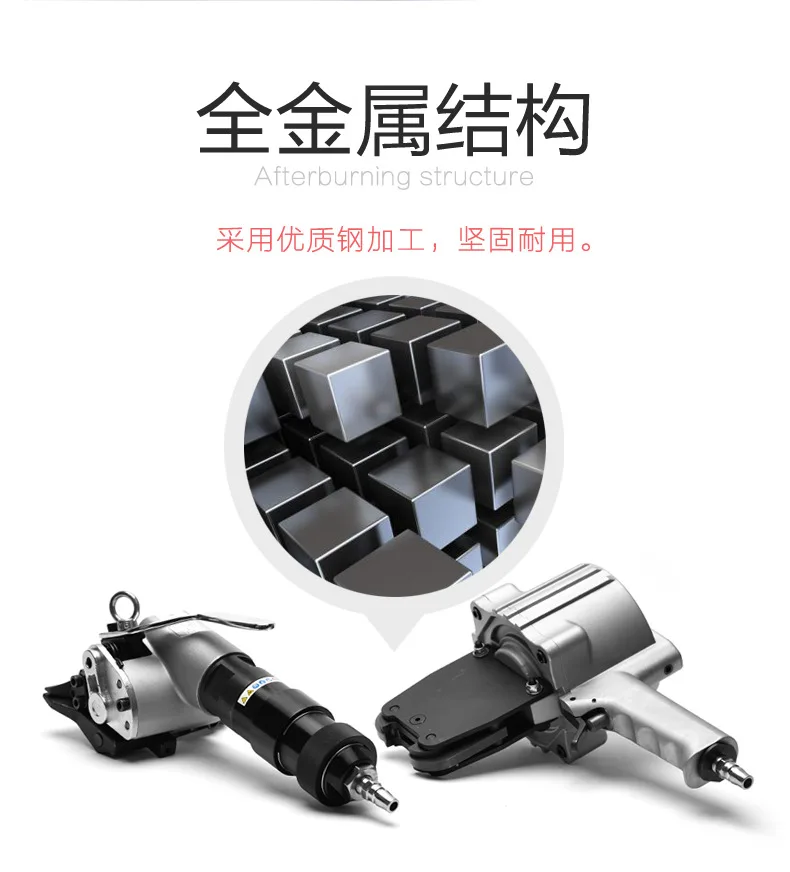 นิวเมติกชุดสายรัดเครื่องมือแยกประเภท KZL-32เหล็ก Tensioner และซีล