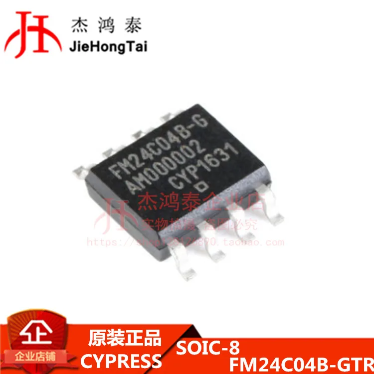 Free shipping    FM24C04B-GTR 4Kbit I2C FRAM/ 5V  10PCS