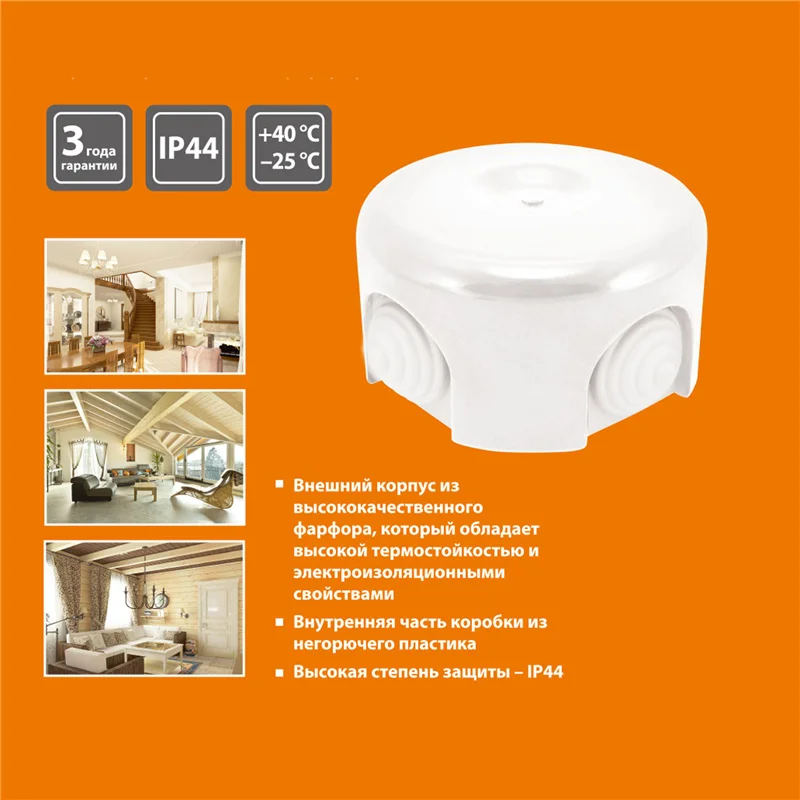 Decorative Electrical Porcelain Junction Box For Wiring