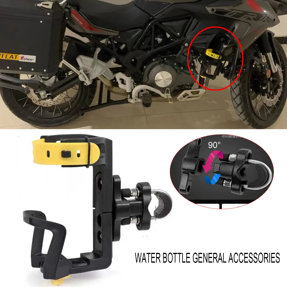 

For KTM 1190 Adventure/R /1290 Super Adventure 990/950 Adv Motorcycle Beverage Water Bottle Drink Cup Holder Mount