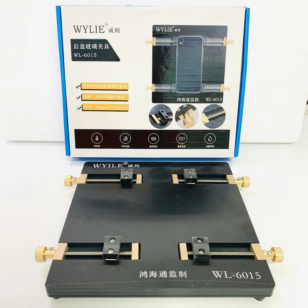 Il vetro della copertura posteriore WL-6015 sostituisce la muffa resistente universale di posizione del dispositivo per iPhone 8/8P/X/XR/XS/XS Max /11/11 Pro Samsung massimo