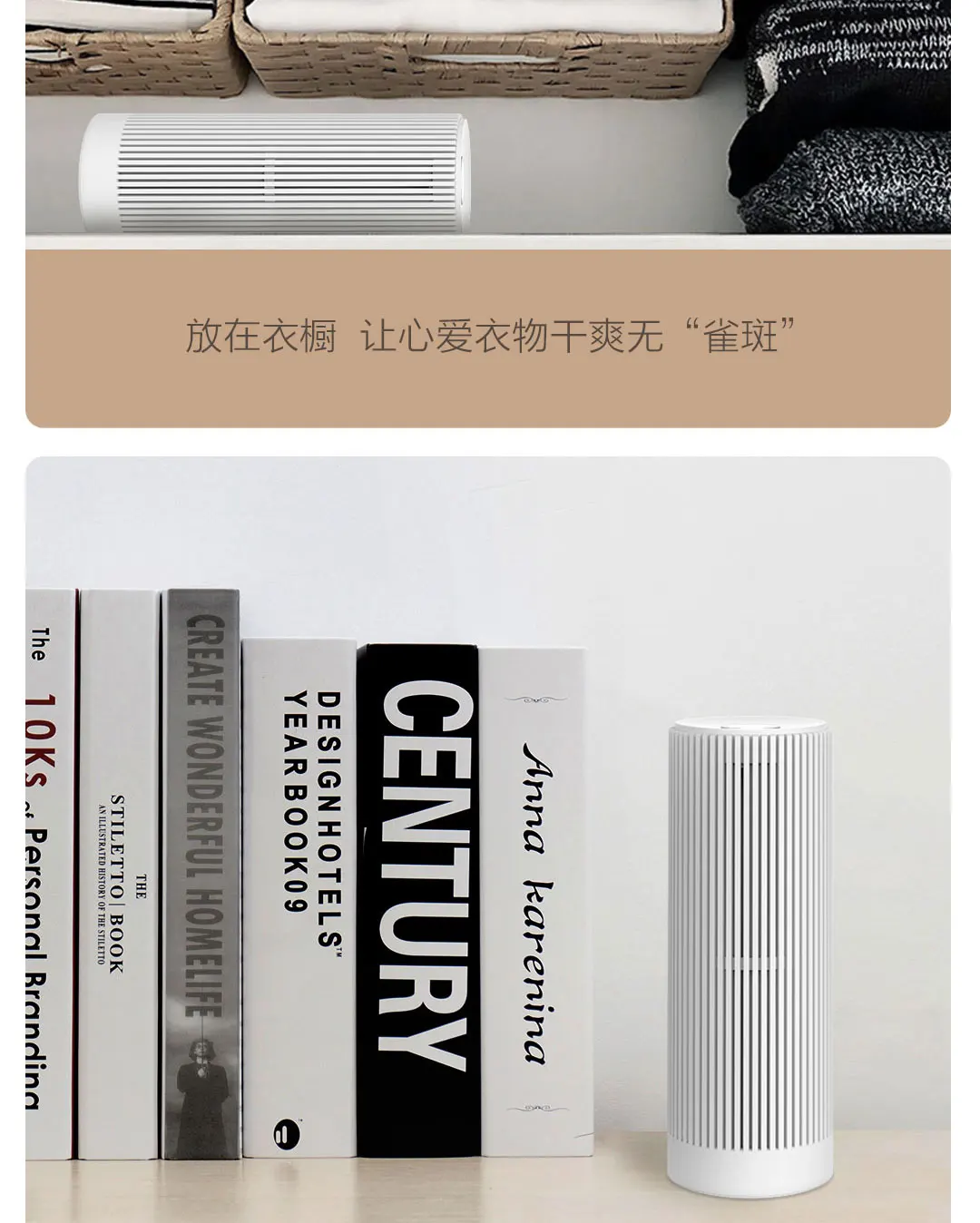 Xiaomi Hysure Recyclebaar Milieu Ontvochtiger Schoen Kast Boekenkast Kledingkast Draadloze Droger Vochtvanger Anti-Schimmel