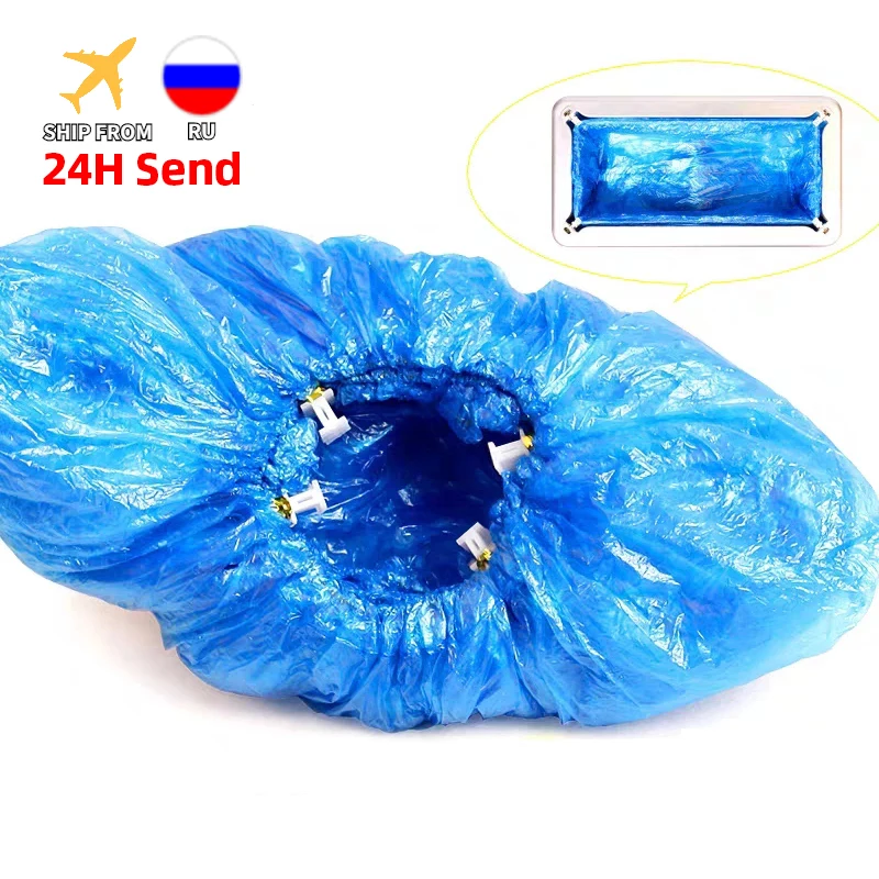 100-800PCS Disposable PE Shoe Cover For Automatic Shoe Cover Machine Special T Buckle Shoe Cover Disposable Machine Shoe Cover