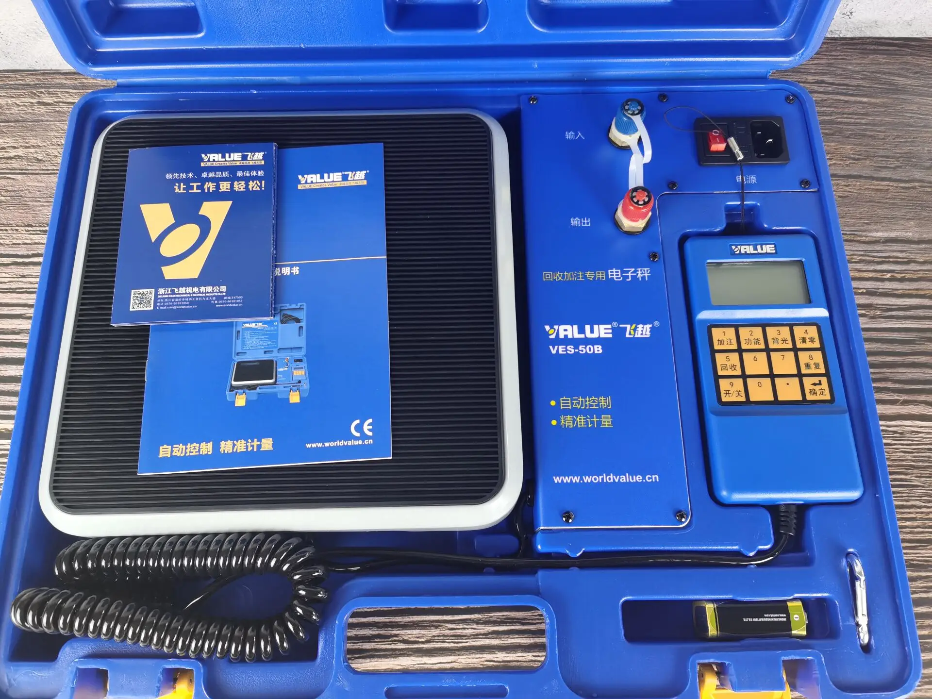 VES-50B quantitative refrigerant liquid refrigerant, said quantitative electronic fluoride electronic scales