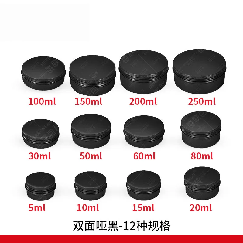 5/10/15/20/30/50/60/80/100/150g round Black aluminum Tin metal box cans cosmetic cream DIY refillable jar tea Aluminum Pot