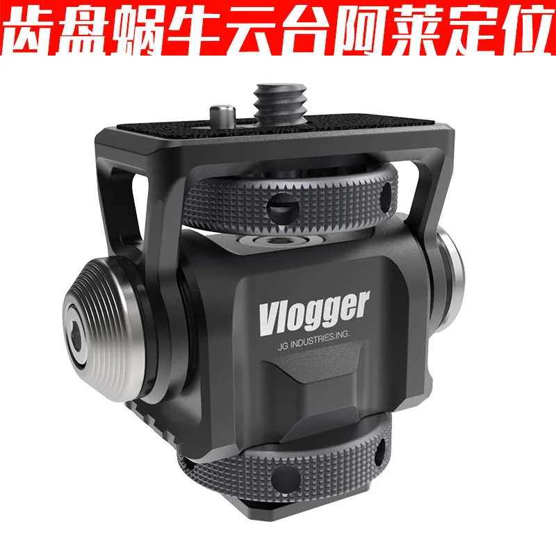 Vlogger Hot Shoe Adjustable Monitor Holder Mount Camera Pan 360 Degree Tilt 180 Degree Cold Shoe 1/4'' Mount Tripod Head