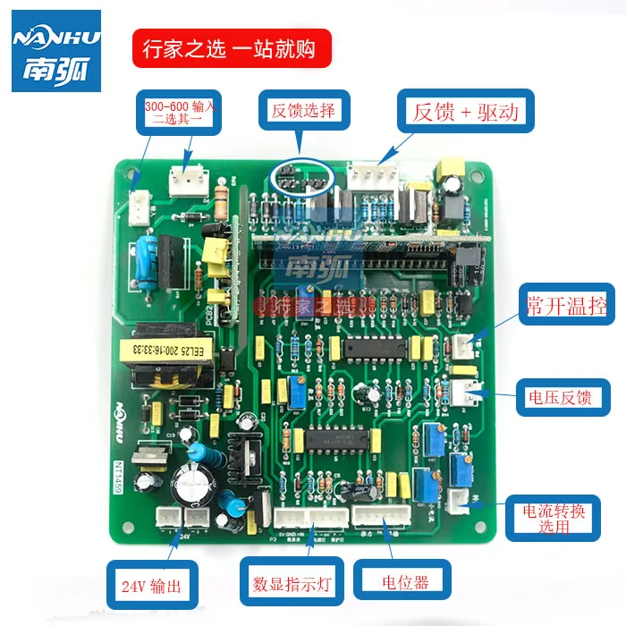 Zx7400 Control Board IGBT Welding Machine Main Control Board Zx7315 Dual Power Welder Circuit Board Repair, Refit and Replace