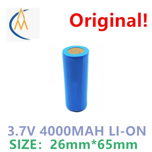 3.7V ternary lithium battery 26650, full capacity 4000 / 5000 Ma outdoor camping lamp cylindrical battery charging