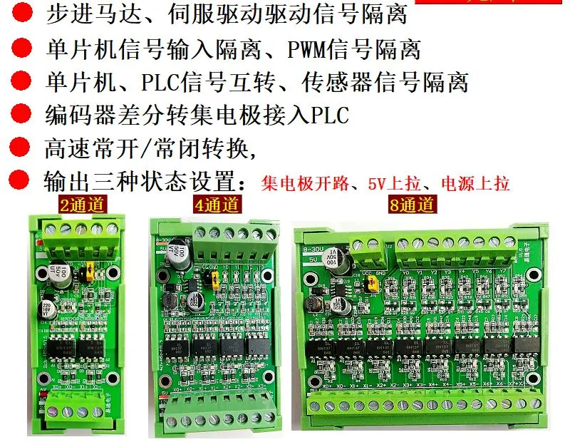 6N137 Optocoupler Isolation Board PLC High Speed Optoelectronic Isolation Module Differential to Single Terminal