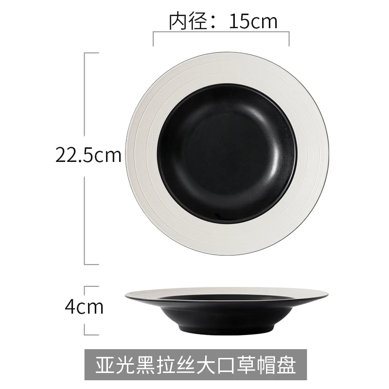 Black Matte Ceramic Straw Hat Plate Tableware Steak Western Plate Restaurant Deep Soup Plate Home Round Dessert Display Plate