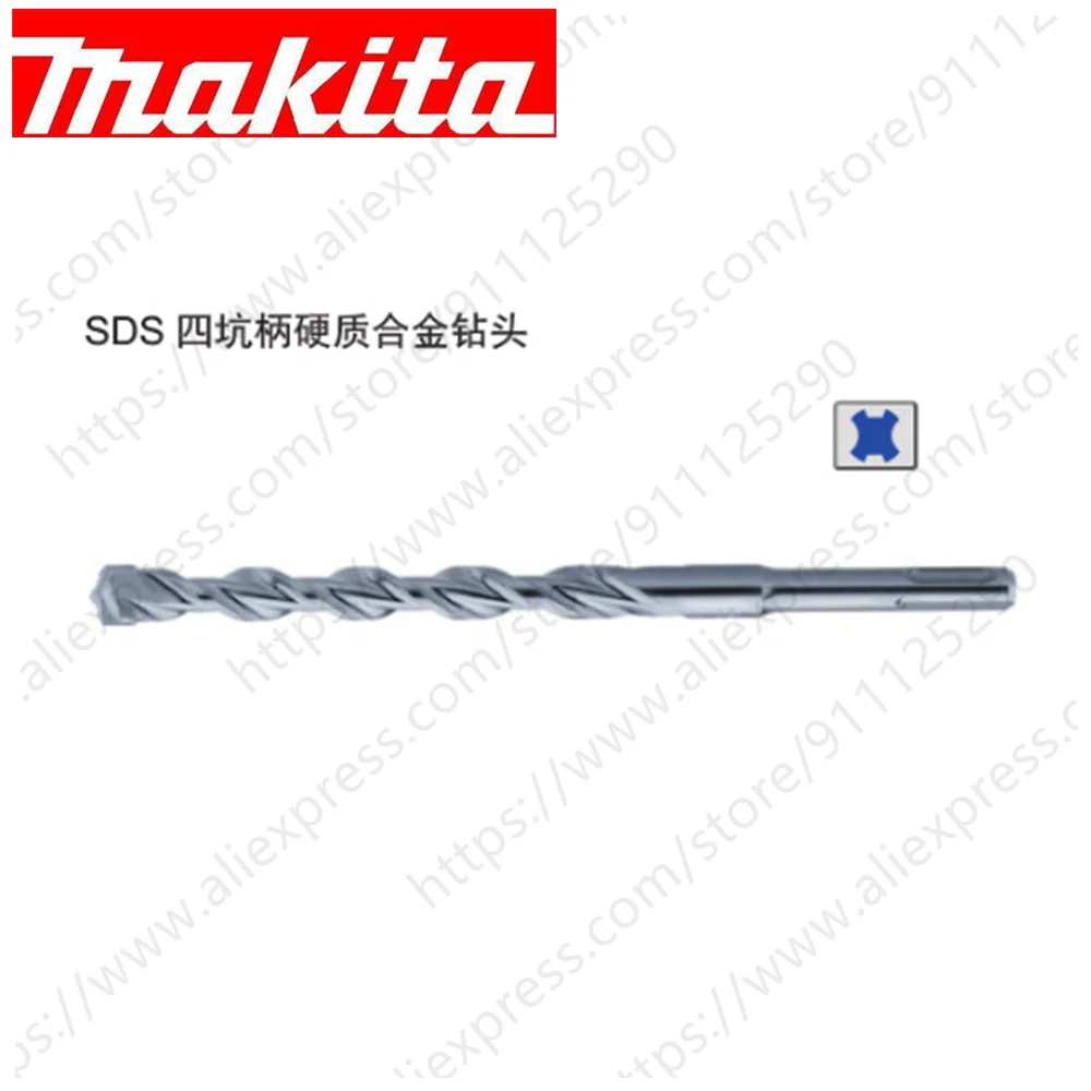 ماكيتا D-00131 SDS زائد أربعة ثقب عرقوب كربيد مثقاب طرق كهربائي بت 8 × 160