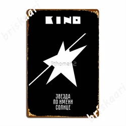 Kino Russian Band Album A Star Named Sun Metal Signs Club Home Cave pub personalized Plaques Tin sign Posters