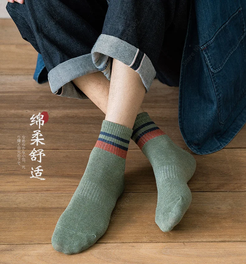 Youpin 5 Pairs Socks Men Spring Summer Middle Tube Cotton Socks Men's Trends All-match Sweat Absorbent Stocking Deodorant Socks