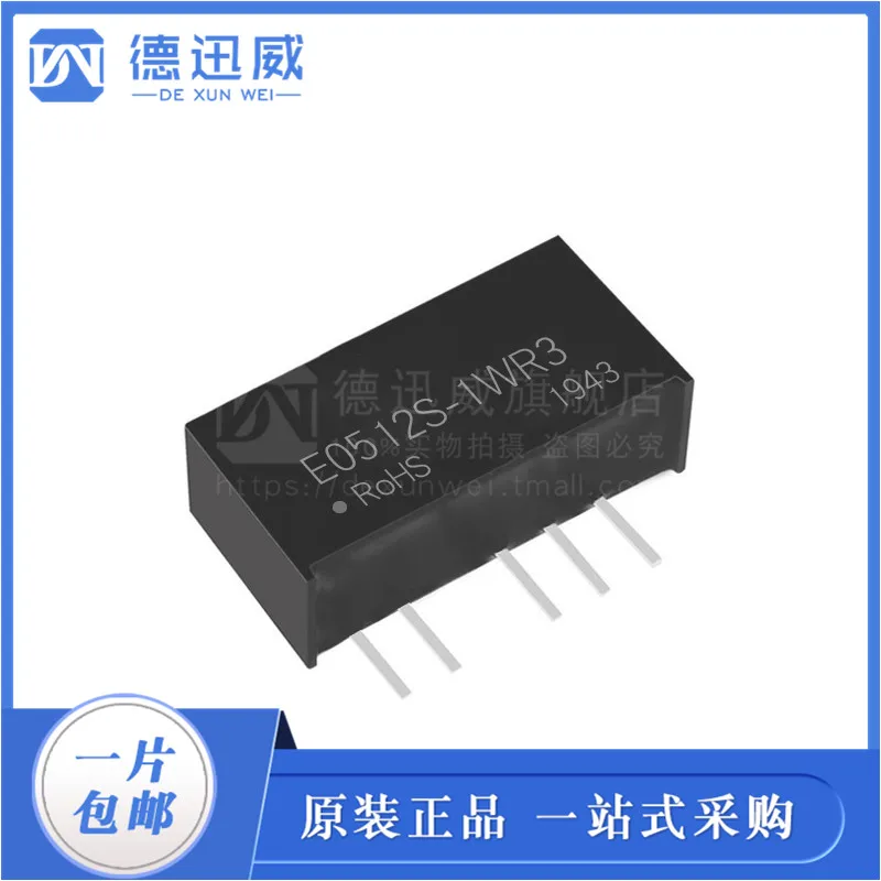 

Free shipping E0512S-1WR3 4.5V~5.5V ±42mA DC/DC 10PCS
