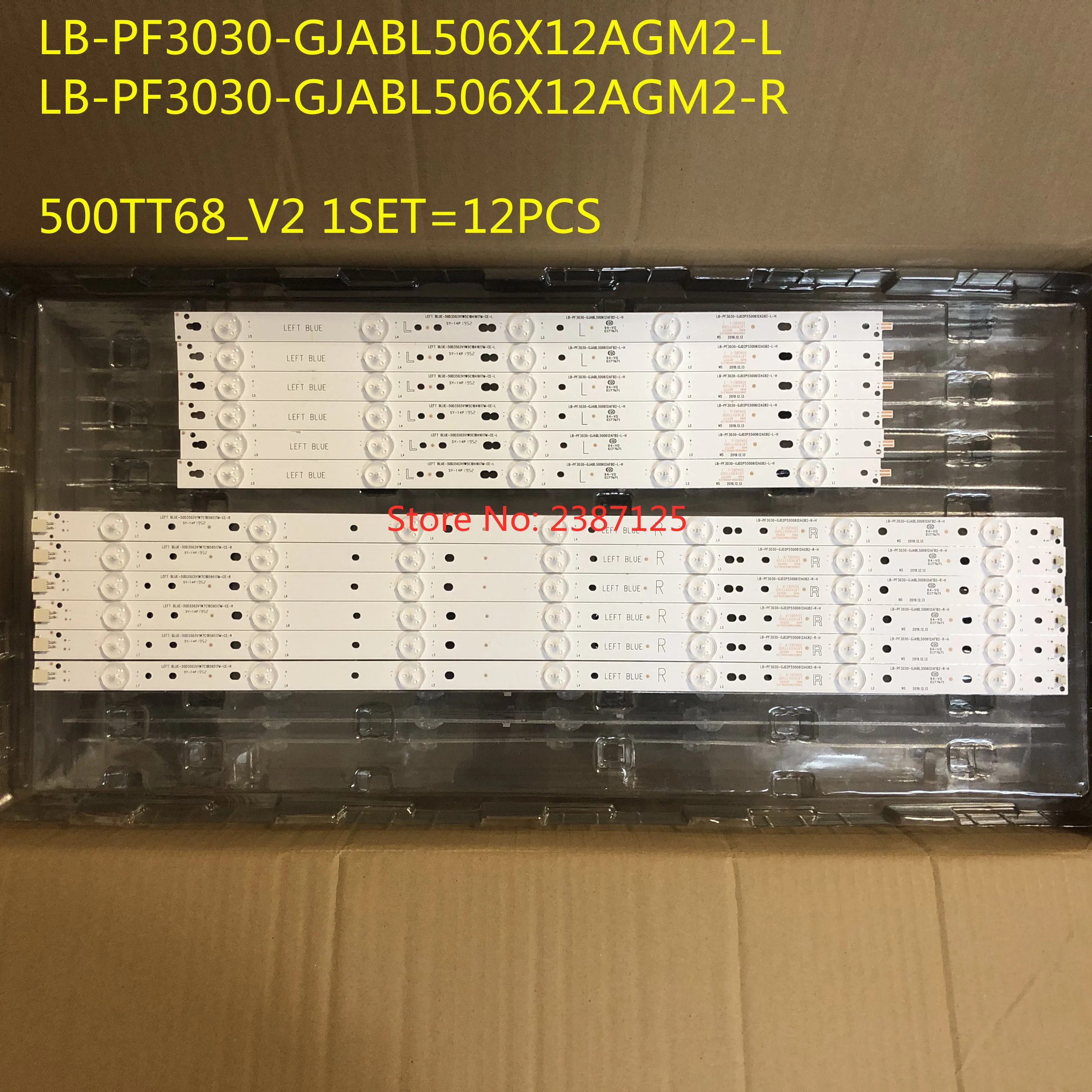 5SET=60PCS LED Strip LB-PF3030-GJABL500612AFB2-R-H L CEJJ-LB500Z-12S1P-M2835-V 50PUF6061 50PUF6701 50PUF6461/T3 50PUF6650/T3