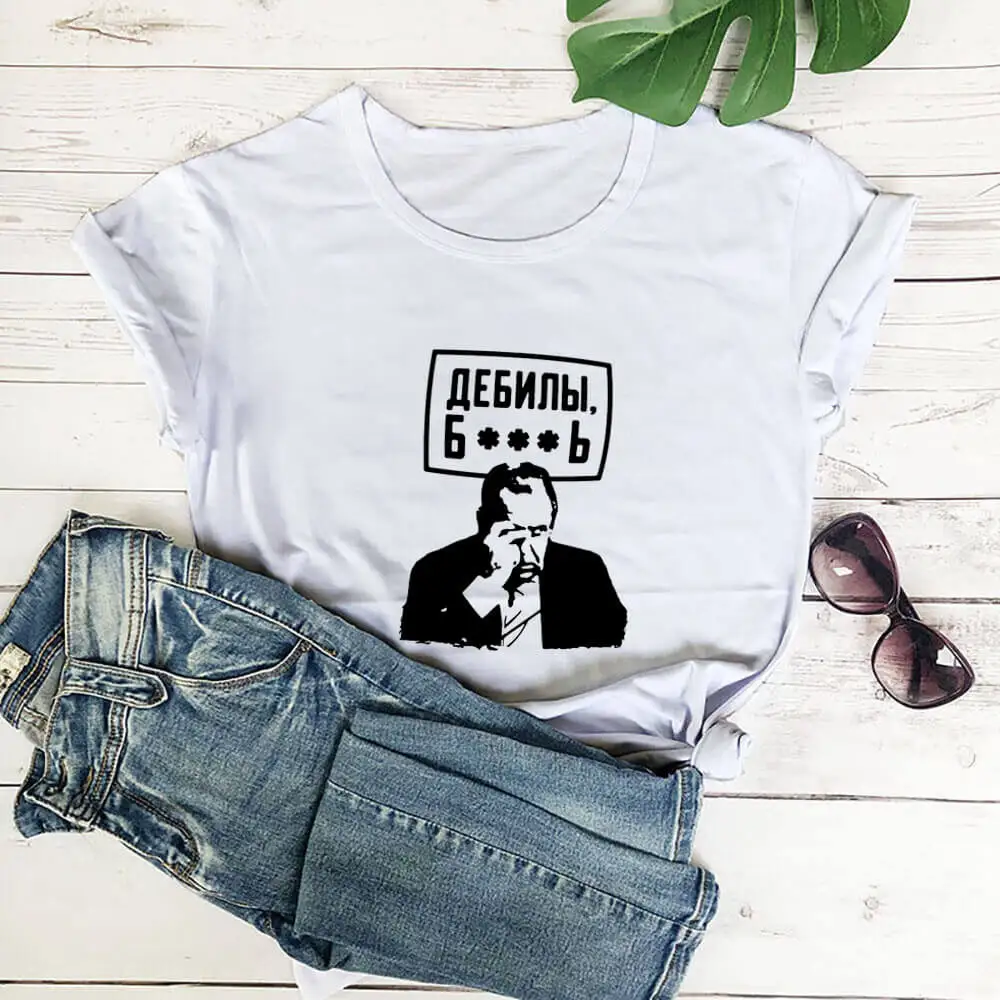 Slogan Character Graphic Russian Cyrillic 100%Cotton Print Women T Shirt Unisex Funny Summer Casual Short Sleeve Top Gift Shirt