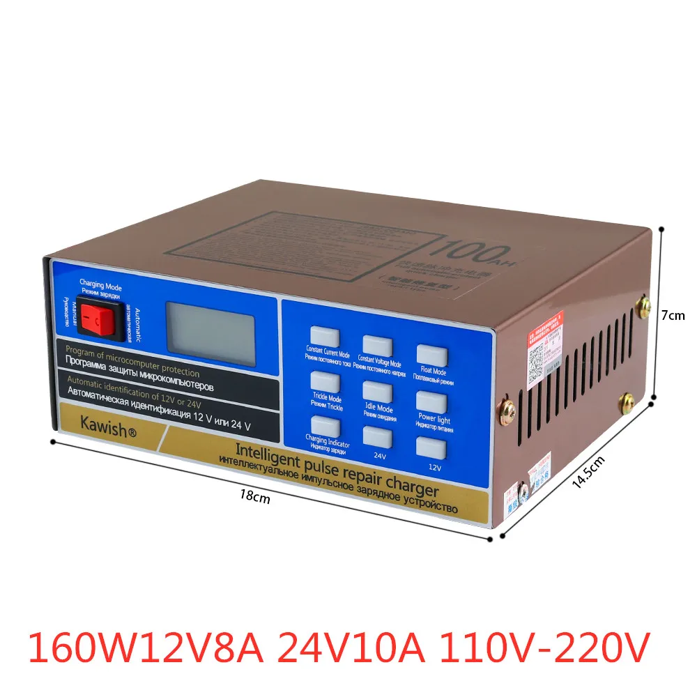 KW2C 110V/220V Full Automatic Car Battery Charger Intelligent Pulse Repair Battery Charger 12V/24V Truck Motorcycle Charger