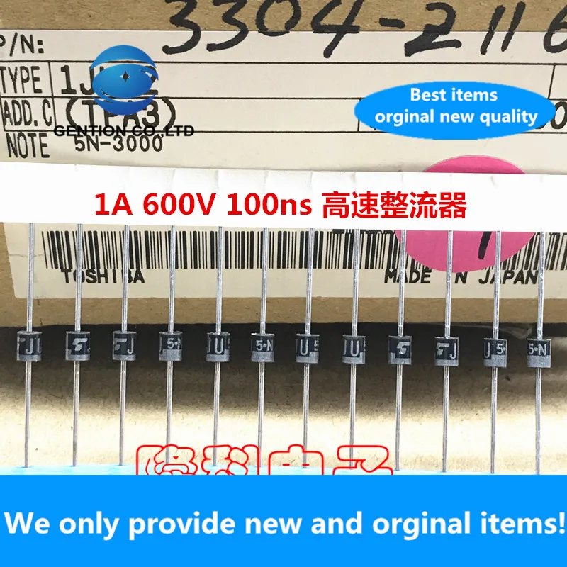 10PCS 100% New original 1JU42 high-speed rectifier 1JU42 (TPA3) 1A 600V 100ns diode power board IJU42