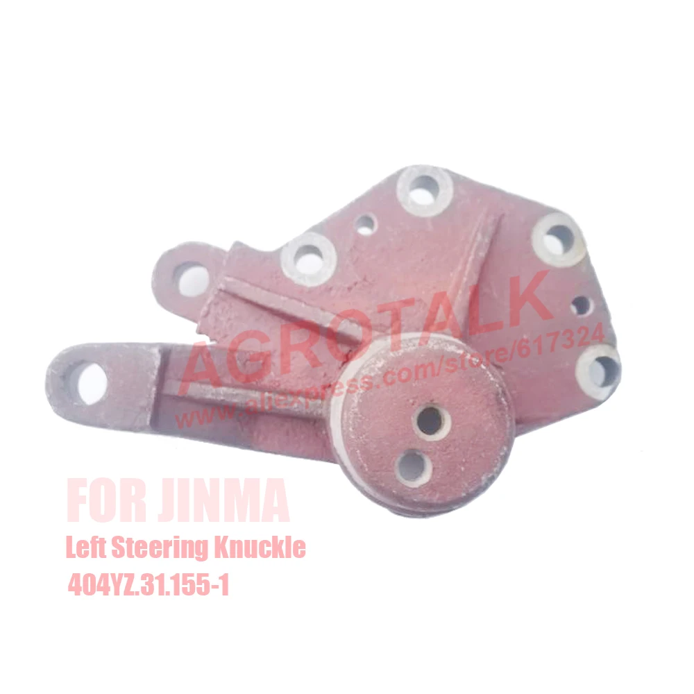 

404YZ.31.155-1 ( old model ), the left steering knuckle for JINMA / JM JM404 / JM454 / JM554 /JM654 series tractor