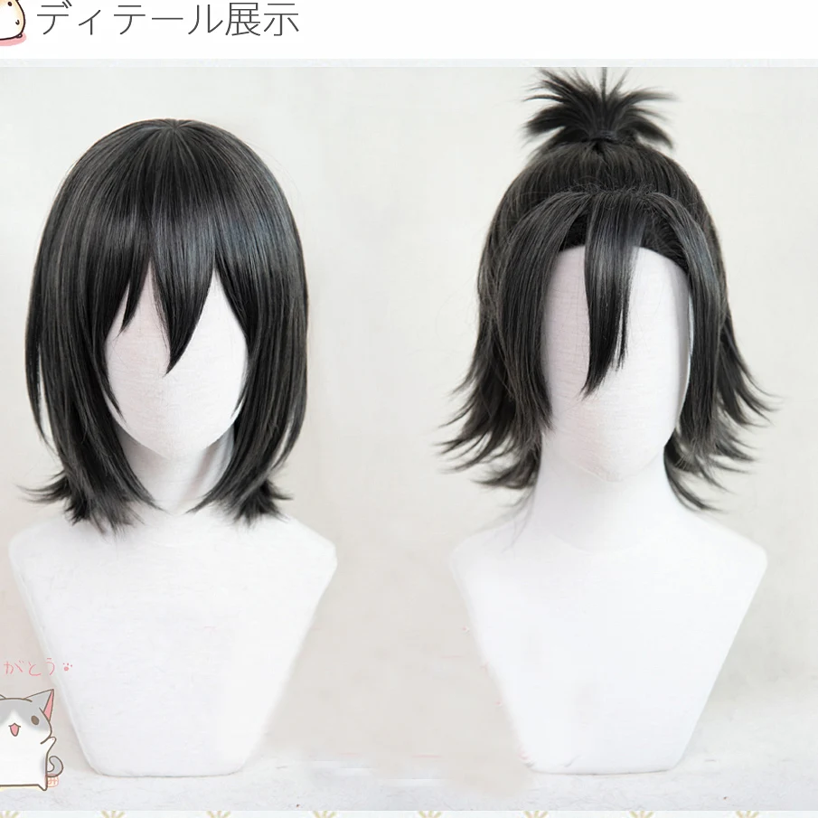 

Horimiya Miyamura Izumi Cosplay Wig Hori-san and Miyamura-kun Black Short Straight Ponytail Synthetic Hair Role + Free Wig Cap