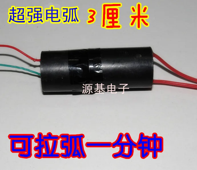 New Product Launches the Arc One Minute Distance 3 Cm Pulse Arc 1000KV High Voltage Generator Inverter Module