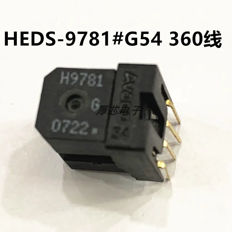 2pcs  H981G54 HEDS-9781G50 sewing machine industrial computer embroidery machine ab phase control head readout encoder