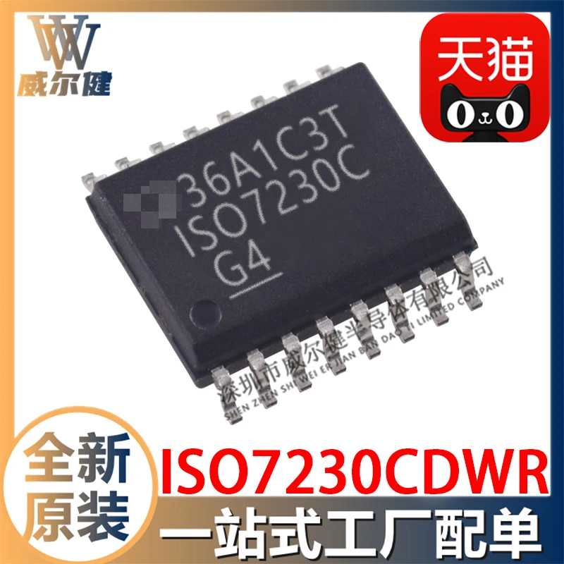 

Бесплатная доставка ISO7230CDWR SOIC-16 ISO7230C 10 шт.