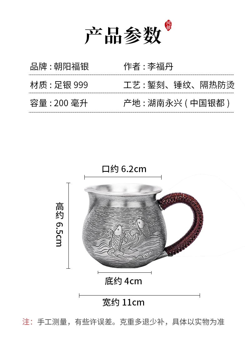 Silver Justice Cup Sterling Silver 999 Hand-engraved Chinese Retro Tea Ceremony Kung Fu Tea Set Silver Tea Maker