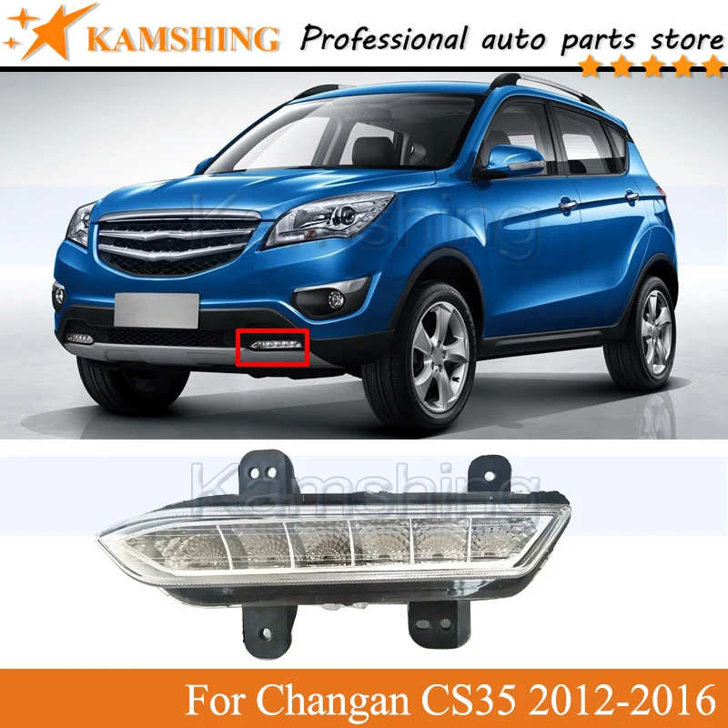 Kamshing LED Front driving light DRL For Changan CS35 2012 2013 2014 2015 2016 Running lamp daytime bumper lamp