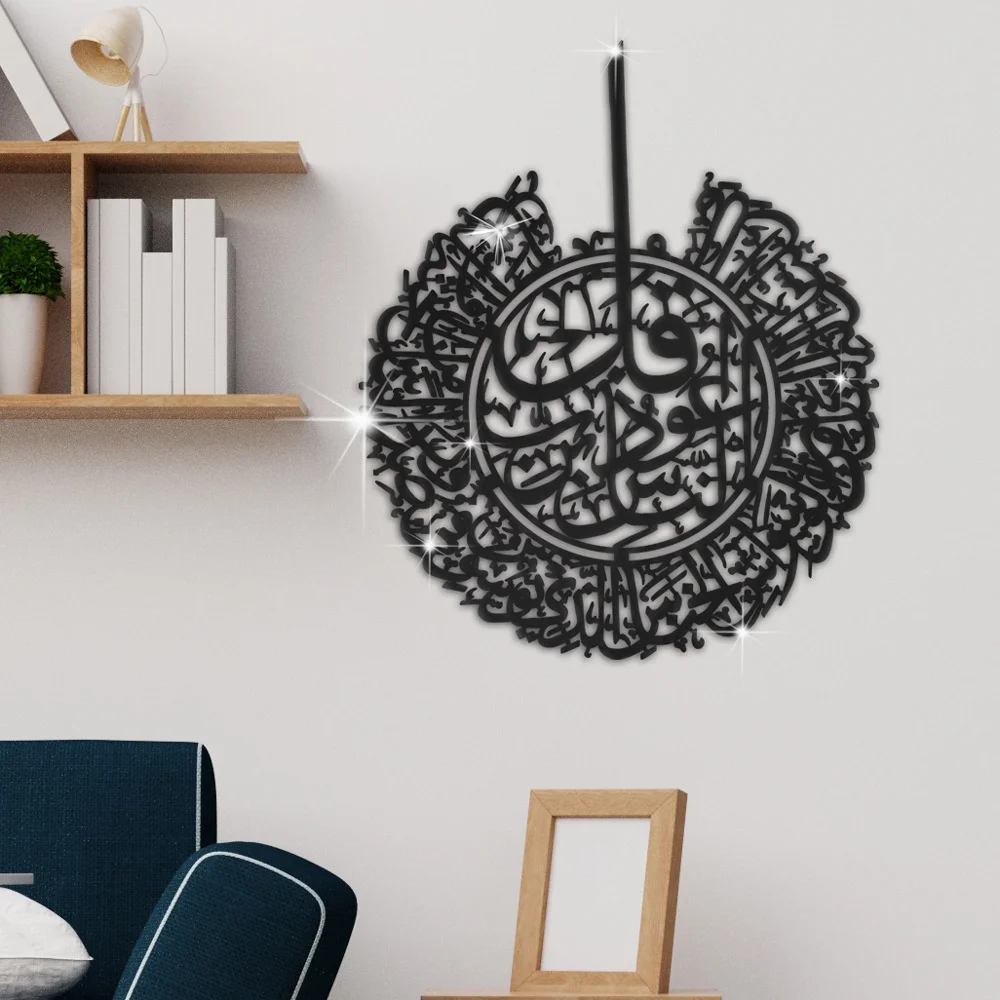 Acrylic Mirror Islamic Religious Abstract Pattern Wall Stickers Three-dimensional Wall Decal Bedroom Living Room Wall Decoration