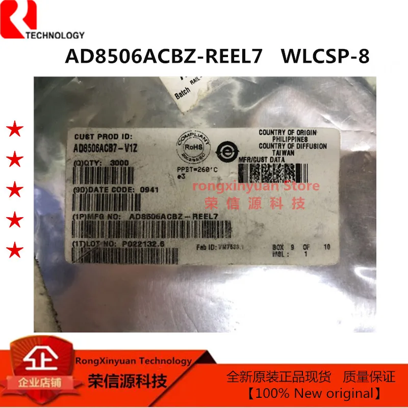 5ชิ้น AC1337H7T349-96B ATM7021A AC1337H7T349 AC1117-2.5L AC1117-25L 1117-25L 17-25L AD8506ACBZ-REEL7 AD8506ACBZ 100% ใหม่ต้นฉบับใหม่