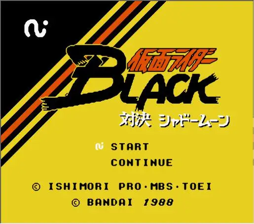 Kamen Rider Black Japanese(FDS Emulated) Game Cartridge for FC Console