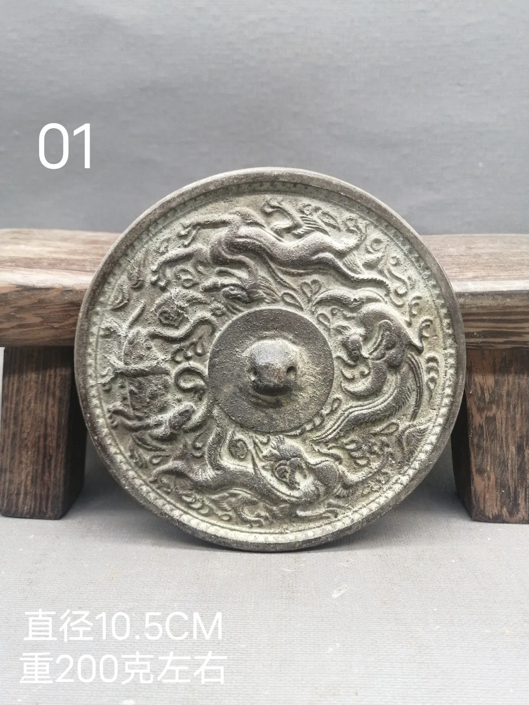 

Ancient Chinese bronze mirror, Dragon & Snake, town house to prevent evil，Free shipping