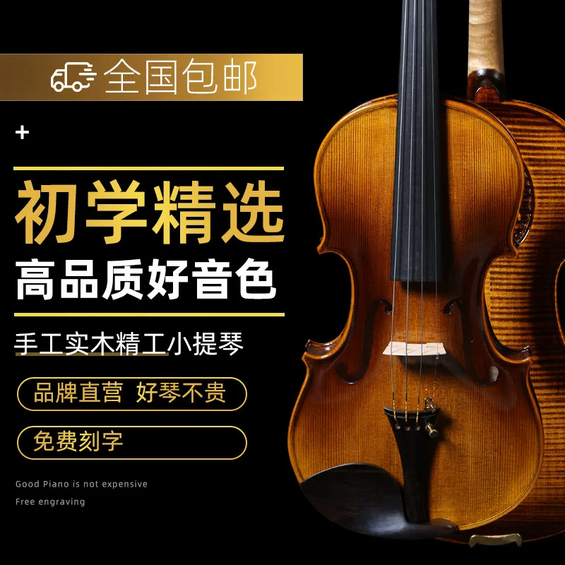 violin high quality tiger skin solid wood ebony handmade piano