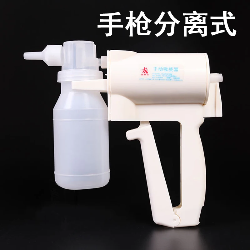 Hand Held Mnual Medical Sputum Aspirator Portable Sputum Suction Device Sterile Suction Pump Catheter Sputum Tube Elderly Child