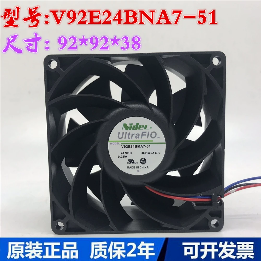 Original 24V V92E24BS1A7-51 V92E24BMA7-51 0.35A 9238 9cm ABB inverter cooling fan