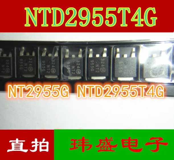 20個NT2955GにNTD2955T4G to-252 mos電界効果チューブpチャネル在庫100% 新とオリジナル