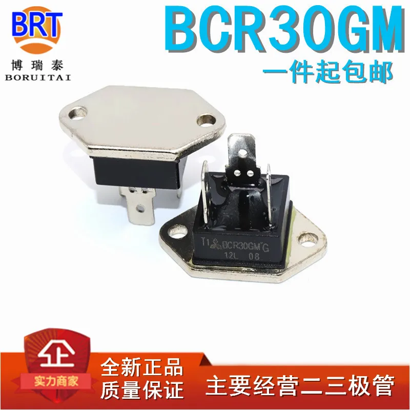 10 шт./лот BCR30GM BCR50GM Mitsubishi новый двунаправленный управляемый кремниевый фонарь 50 а 600 в