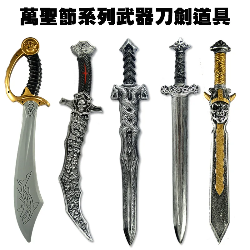 

Halloween Festival Weapon Pistol Pirate Knife Equipment Party Dance Performance Cos Props Plastic Toys Safety Skeleton Sword