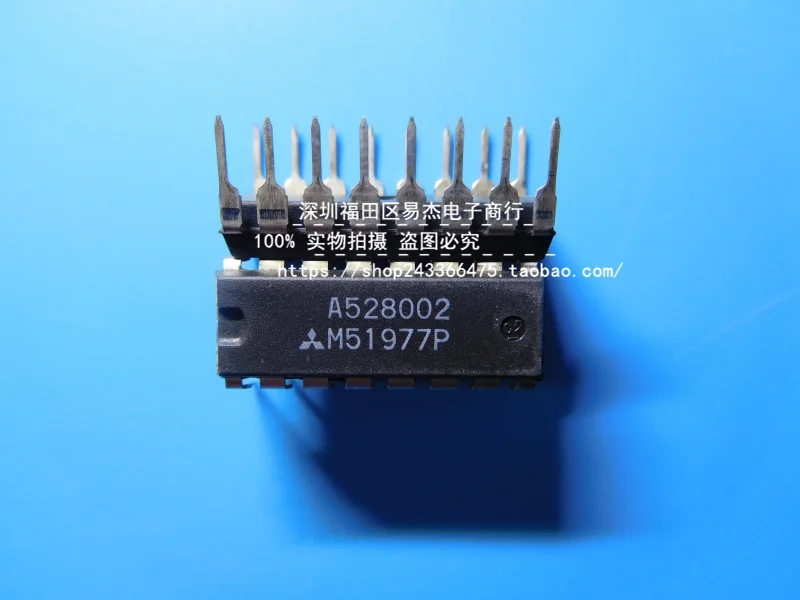 

5pcs A new spot M51977P M51977 straight DIP - 16 power control circuit