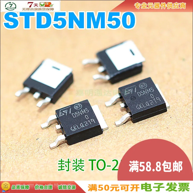 Original New 5pcs/ STD5NM50 D5NM50  TO-252 500V 5A