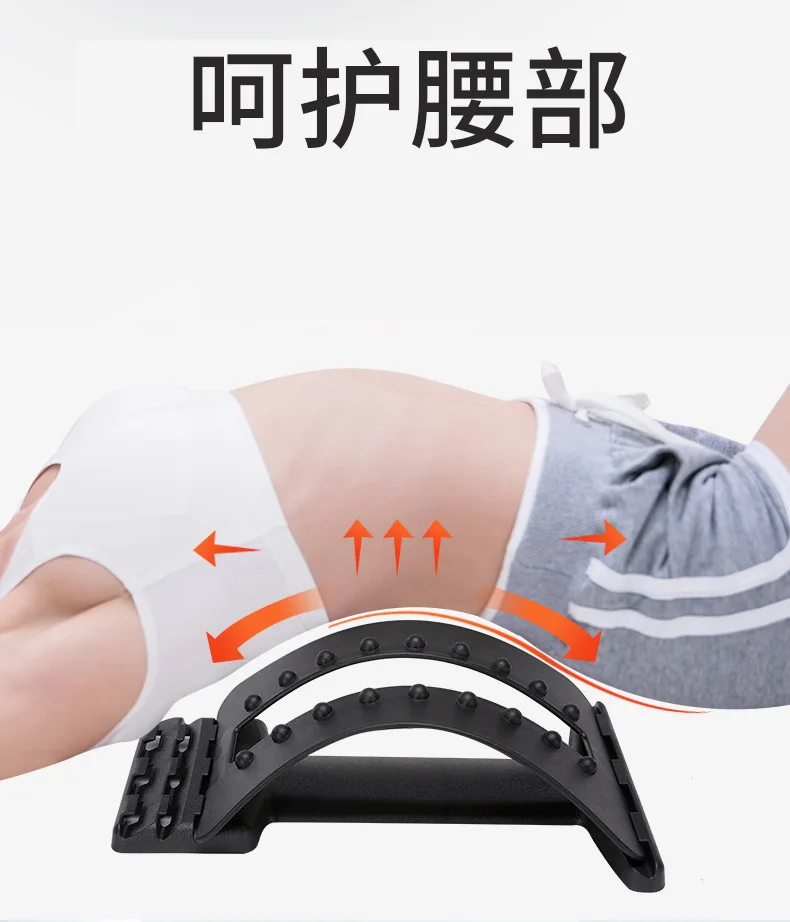 

Good Lumbar Spine Stretcher Cushion Support As Home Belt Waist Correction Sedentary Soothing Backrest For Men And Women Workers