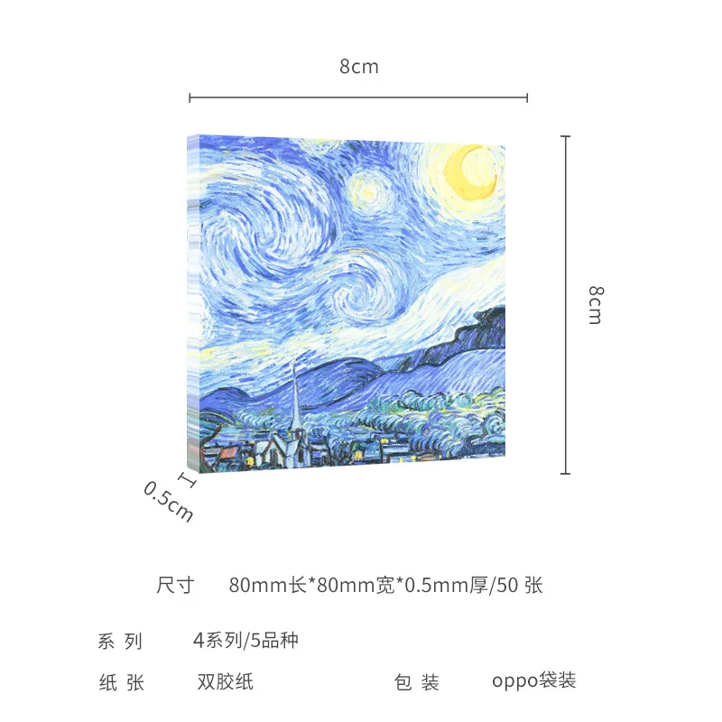 50 Sheets/Set Van Gogh Monet Oil Painting Series Memo Pads INS Style Starry Night, Sunflower Sticky Notes Stationery Supplies